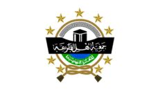 Profil PCNU Pengurus Cabang Kabupaten Karangasem